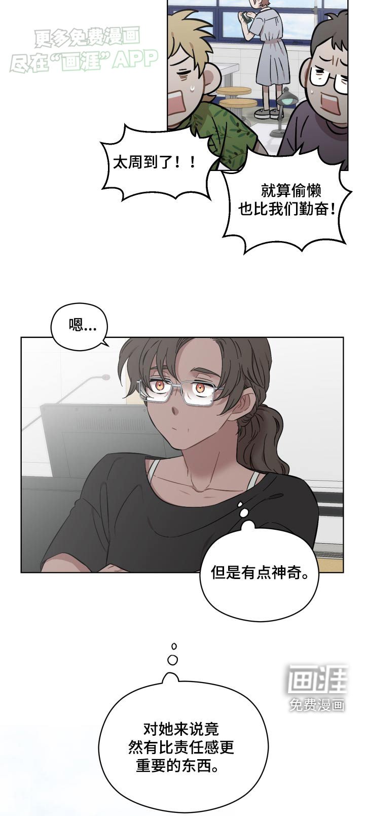 第77章：流血