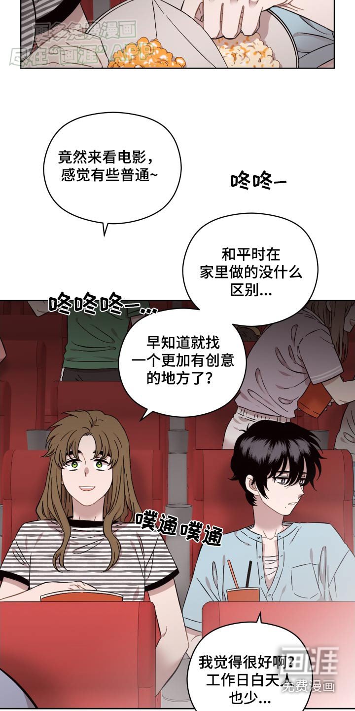 第78章：看电影