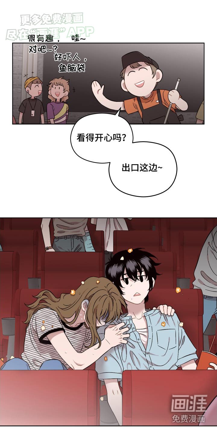 第78章：看电影