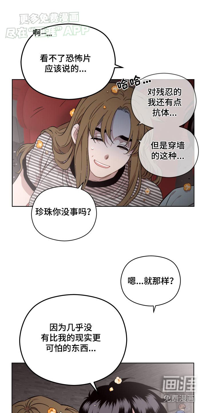 第78章：看电影