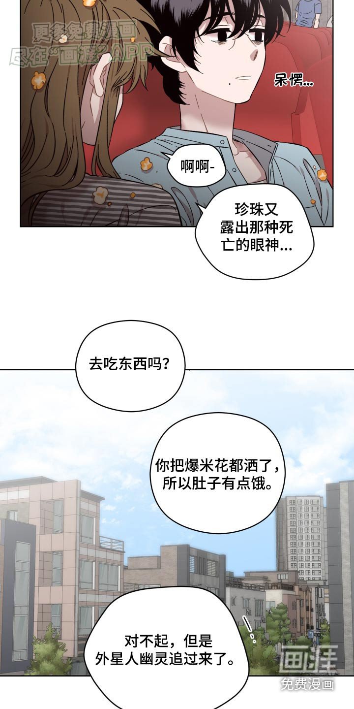 第78章：看电影