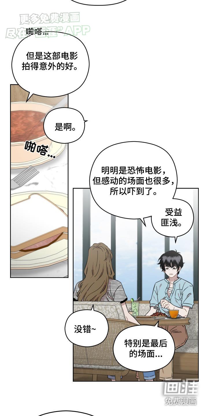 第78章：看电影