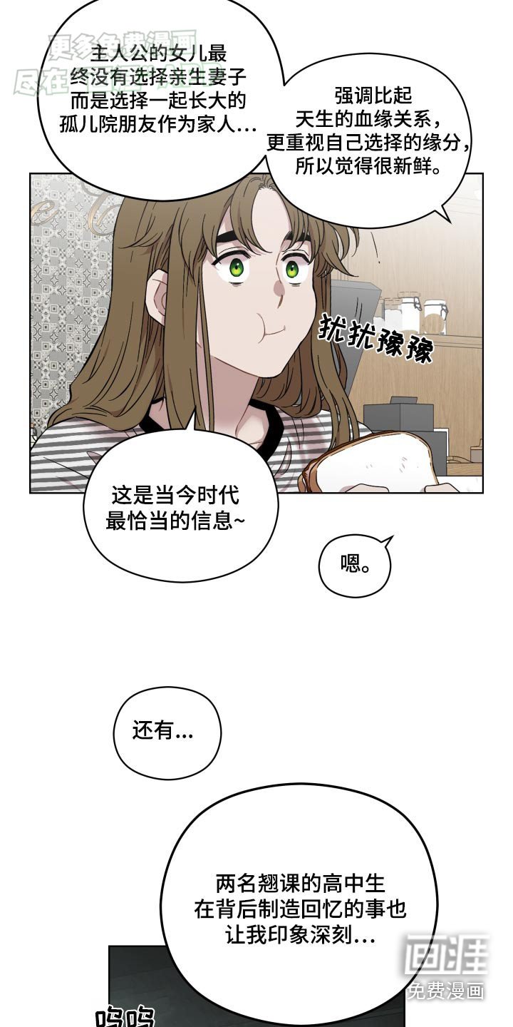 第78章：看电影