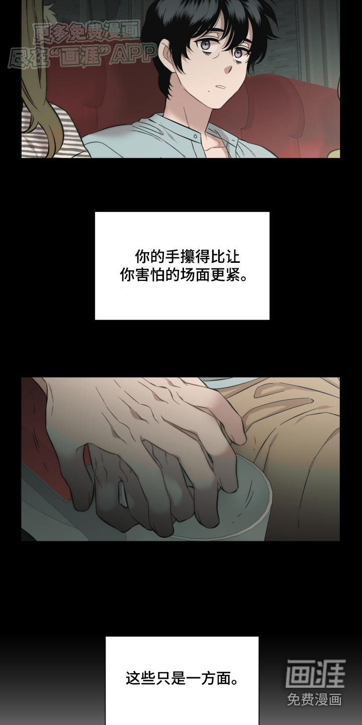 第78章：看电影