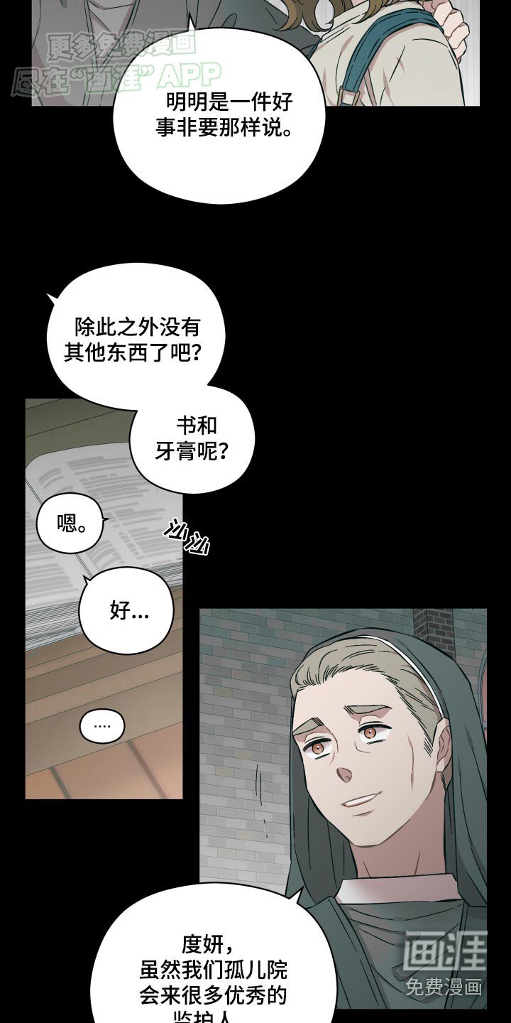 第79章：很厉害