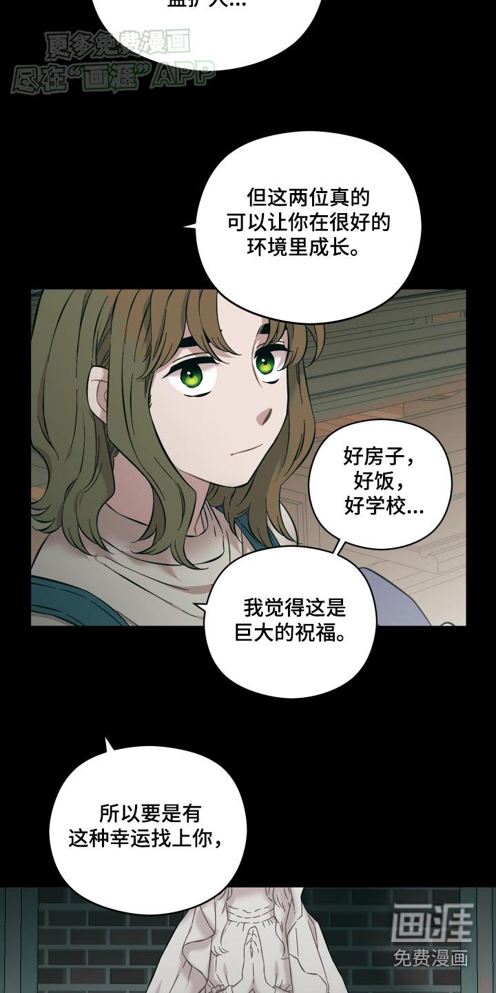 第79章：很厉害