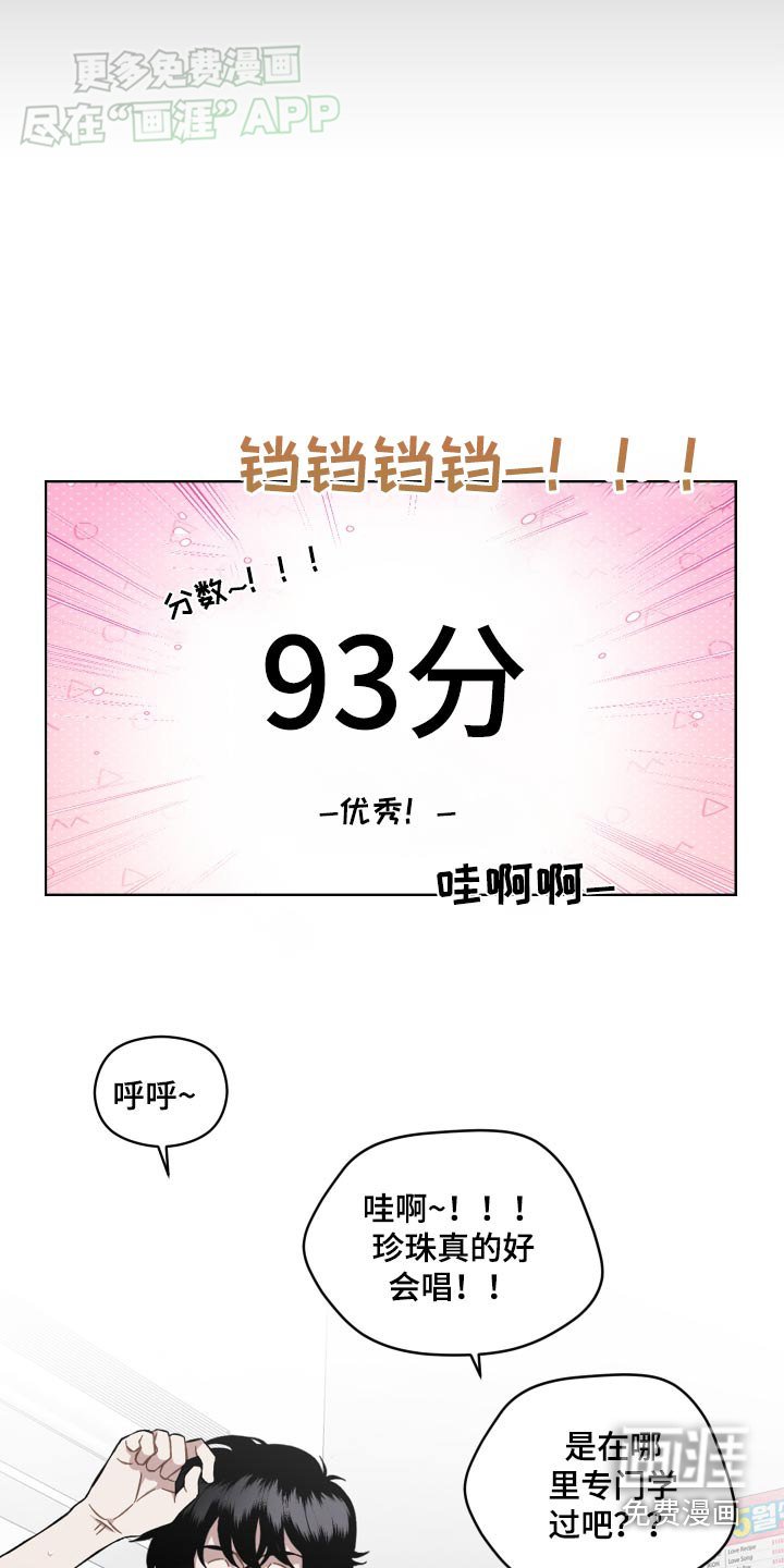 第79章：很厉害