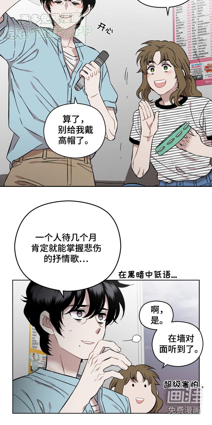 第79章：很厉害
