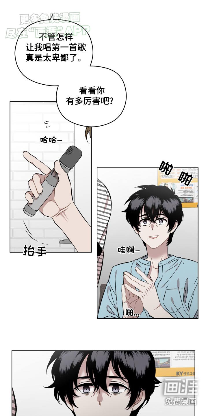 第79章：很厉害