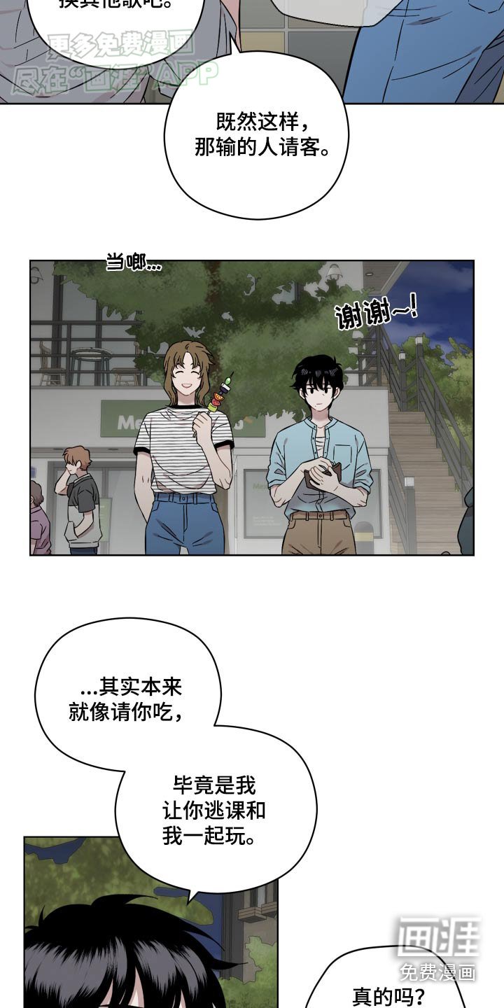 第79章：很厉害
