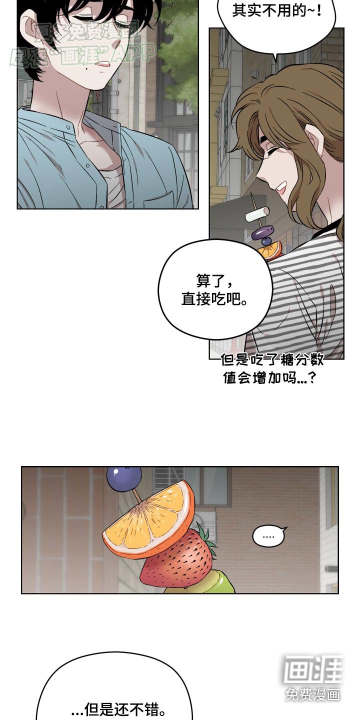 第79章：很厉害