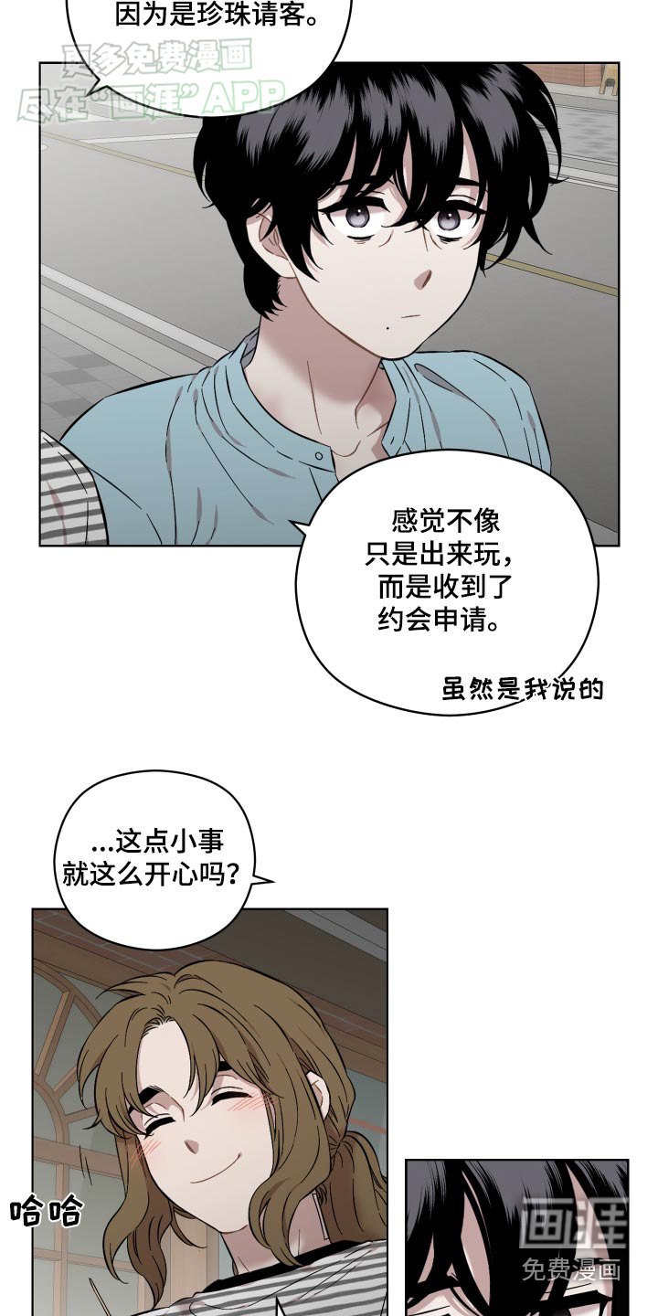 第79章：很厉害