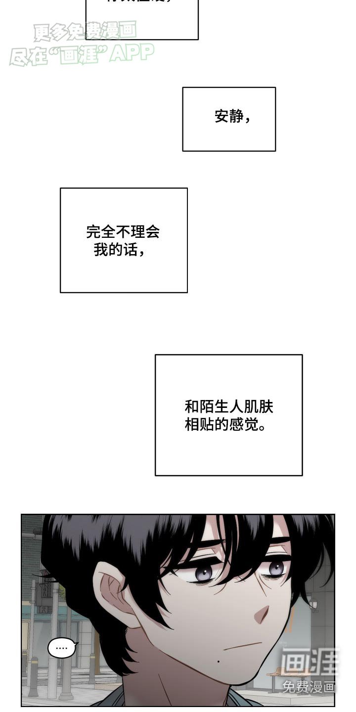 第79章：很厉害