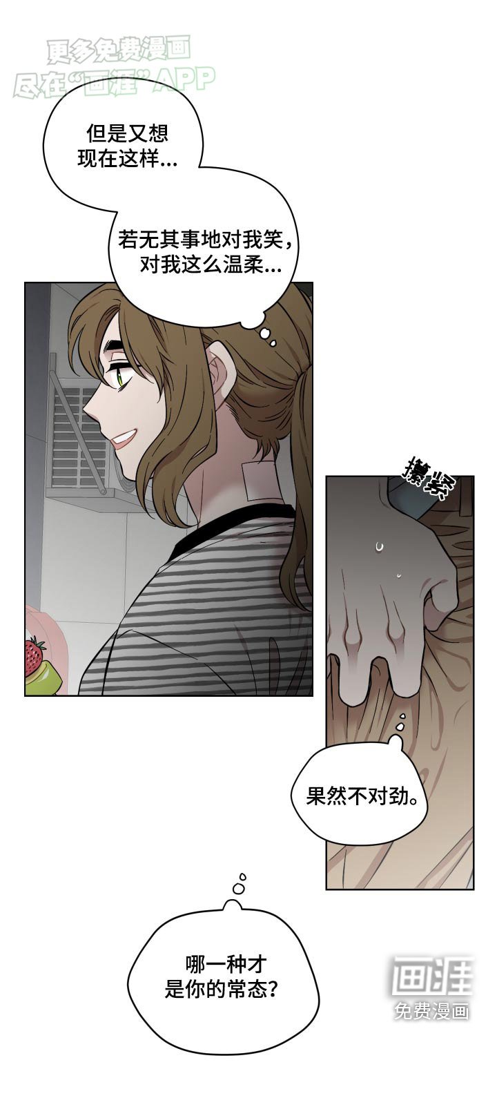 第79章：很厉害