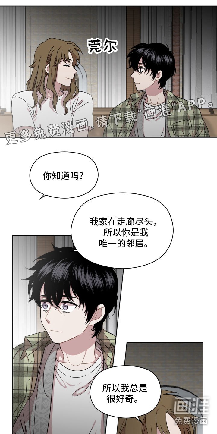 第8章：来我家
