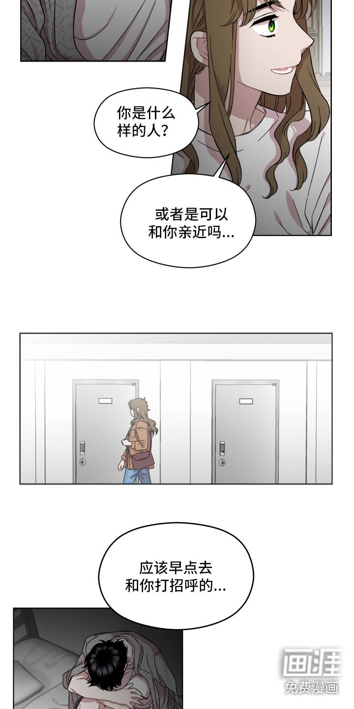 第8章：来我家