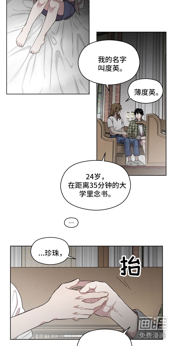 第8章：来我家