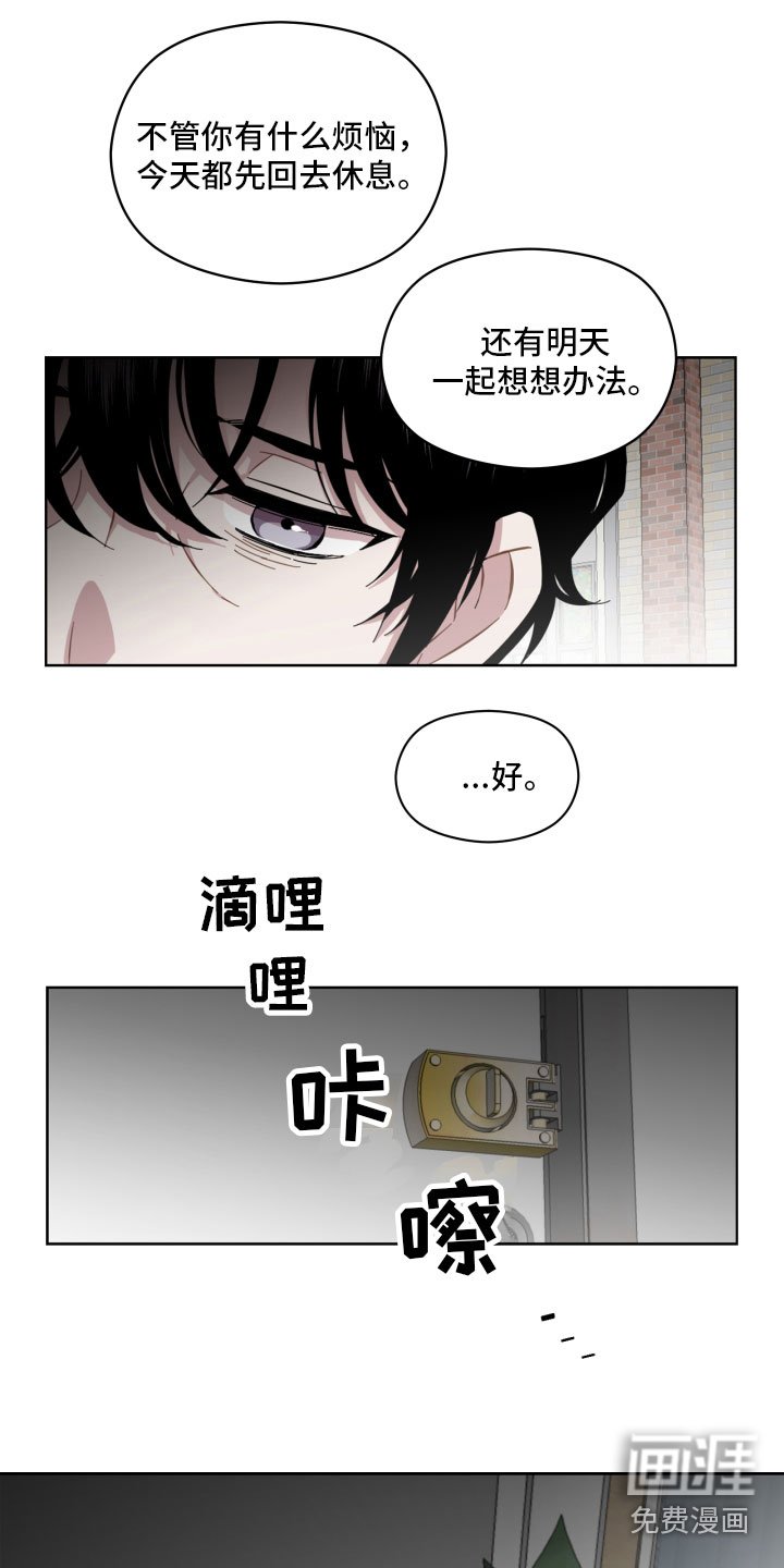 第8章：来我家