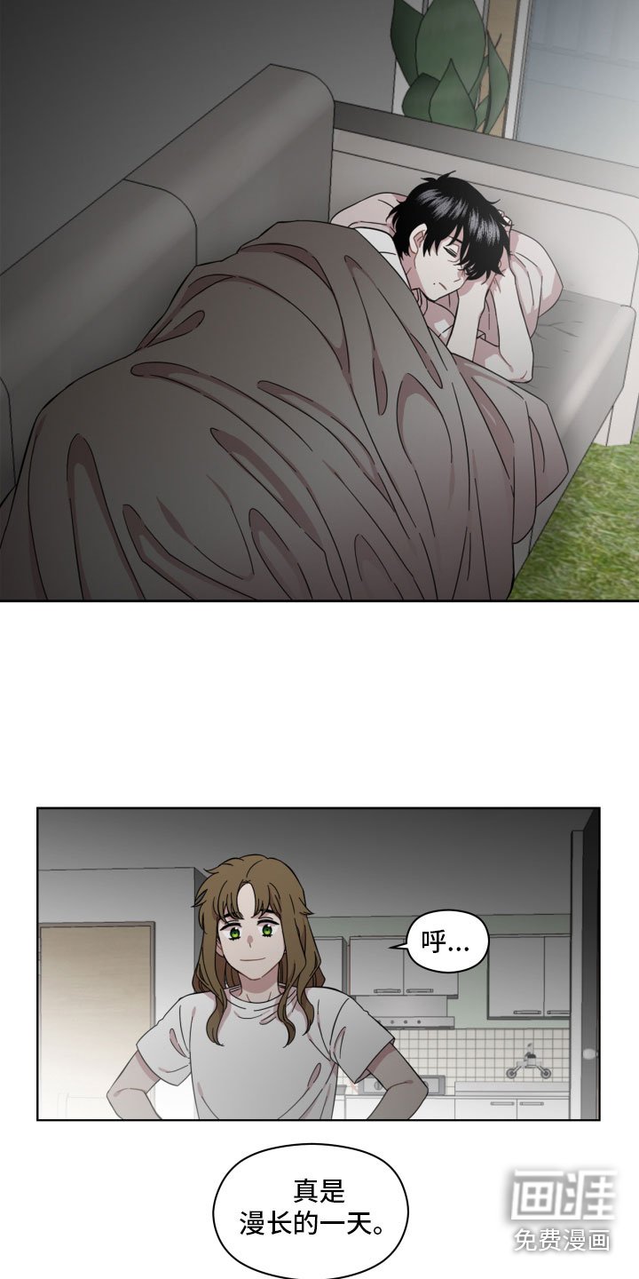 第8章：来我家
