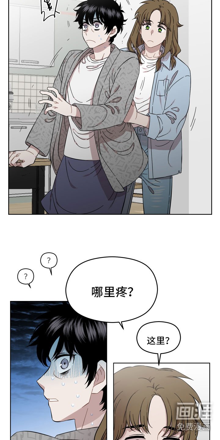 第8章：来我家