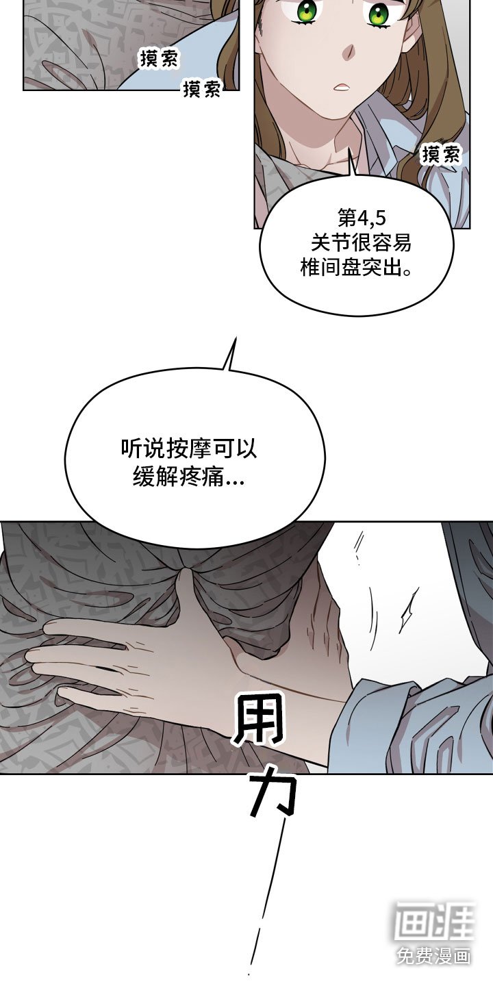 第8章：来我家