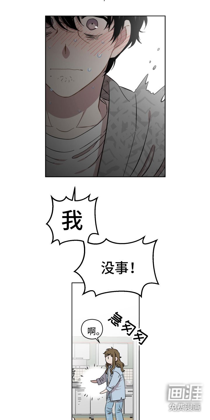 第8章：来我家