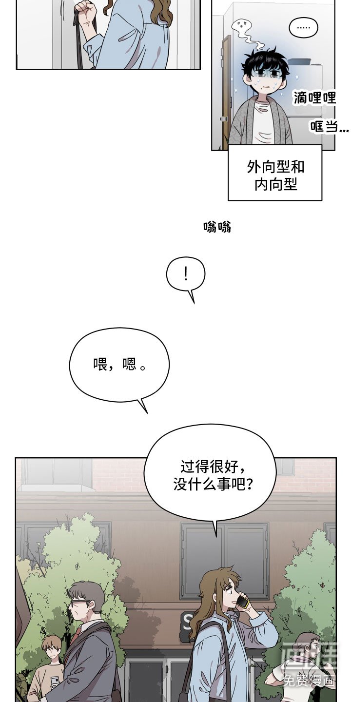 第8章：来我家