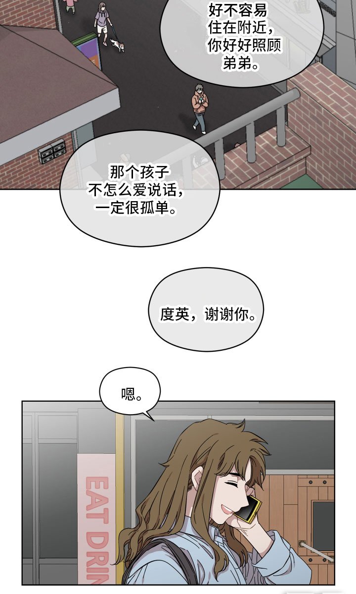第8章：来我家