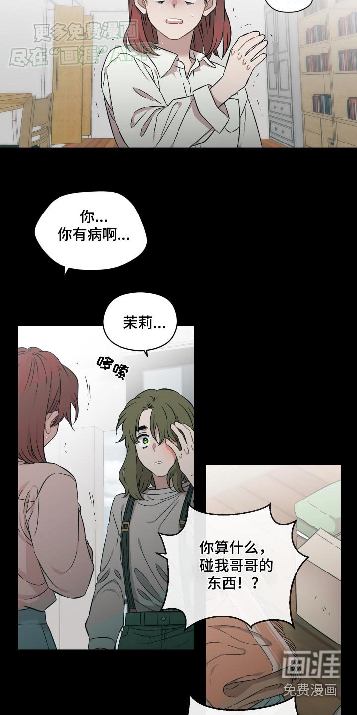 第80章：不能失望