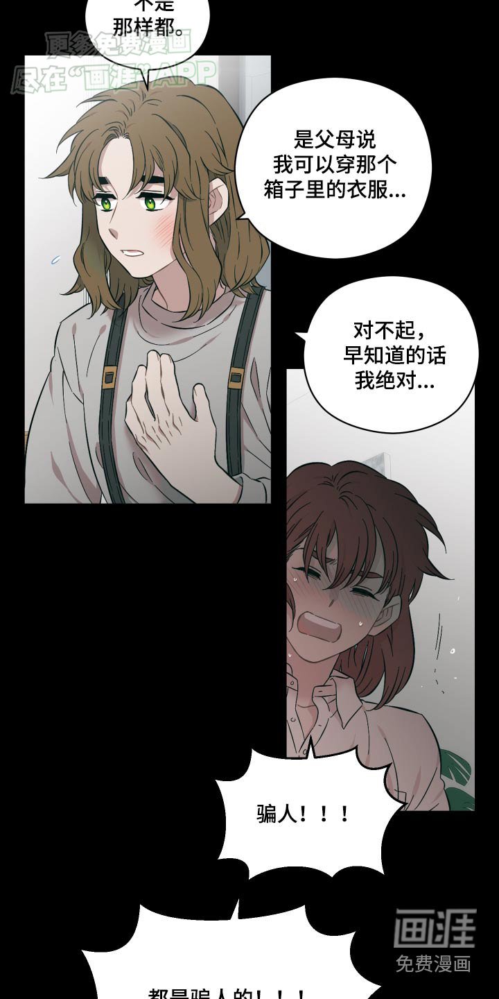 第80章：不能失望