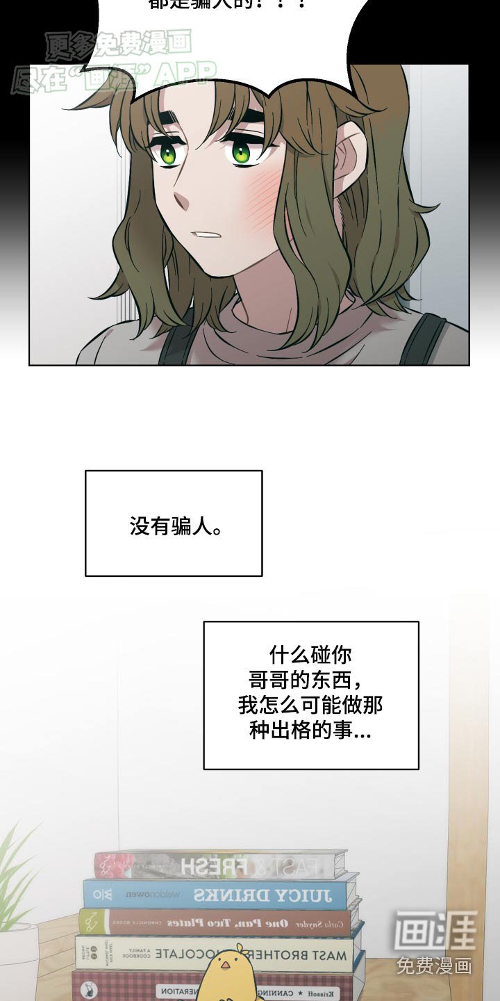 第80章：不能失望