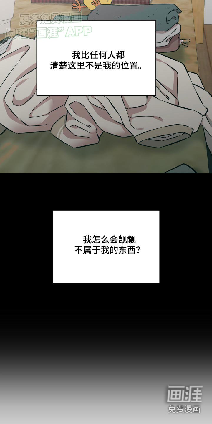 第80章：不能失望