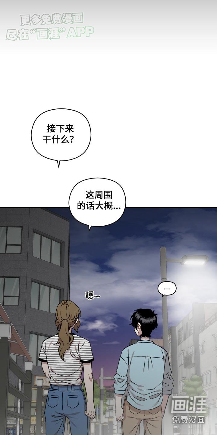 第80章：不能失望