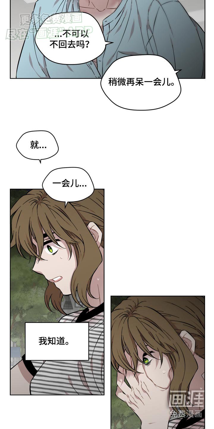 第80章：不能失望