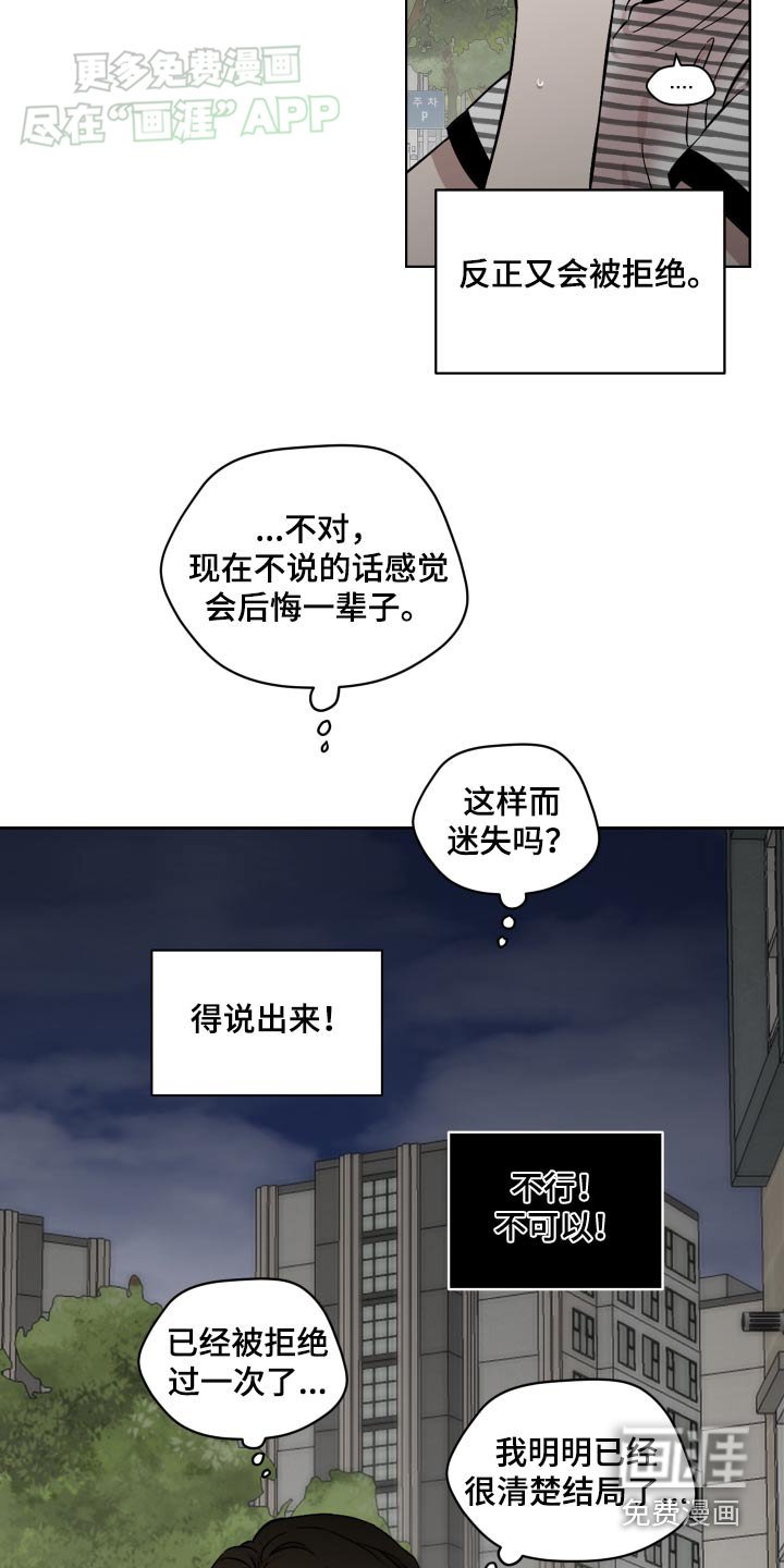 第80章：不能失望