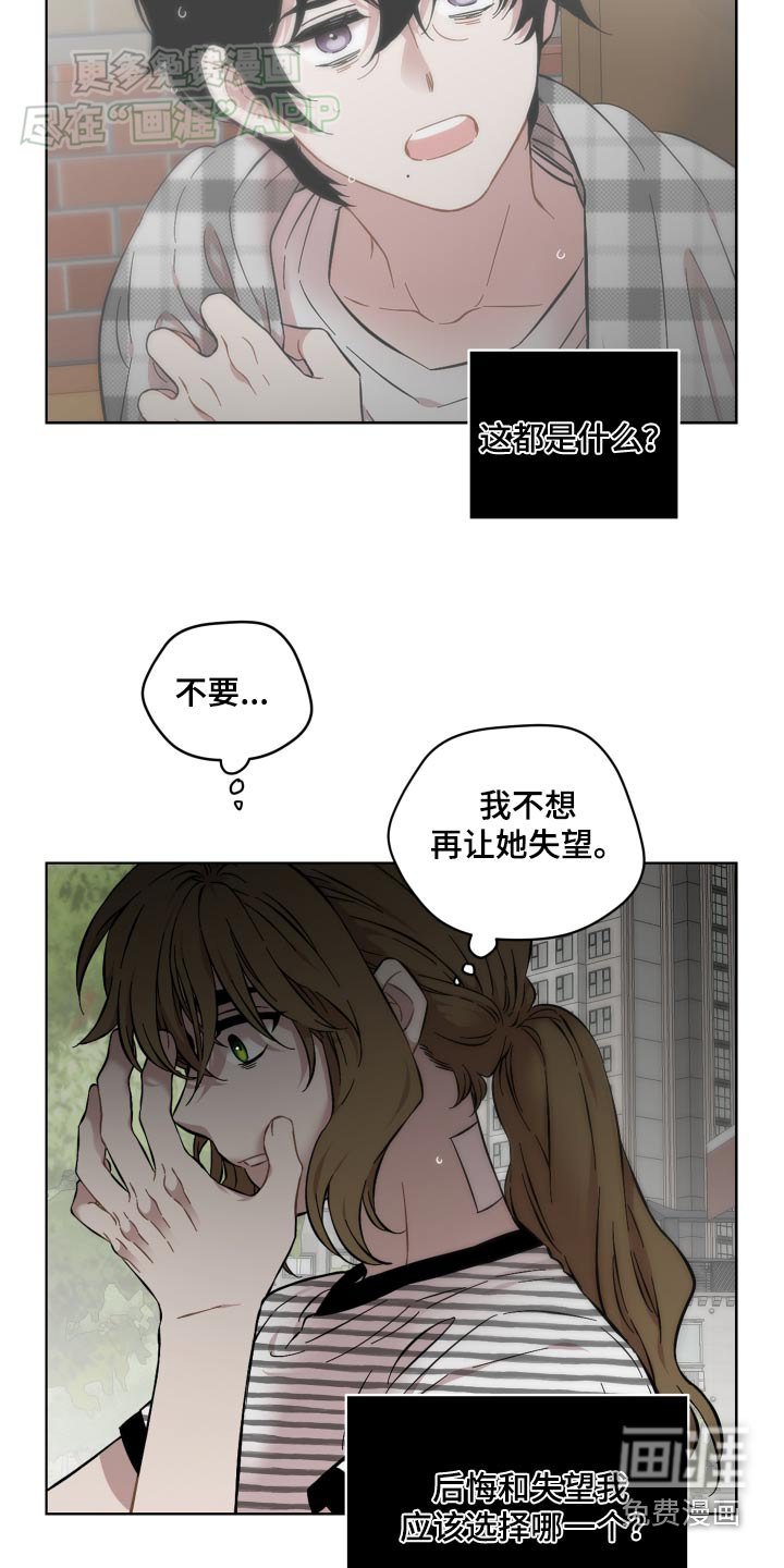 第80章：不能失望