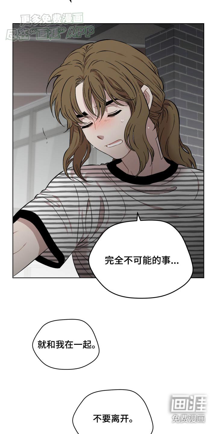 第80章：不能失望