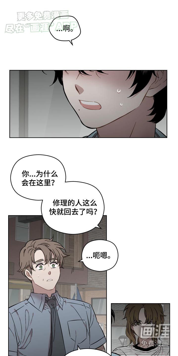 第81章：忧郁的表情