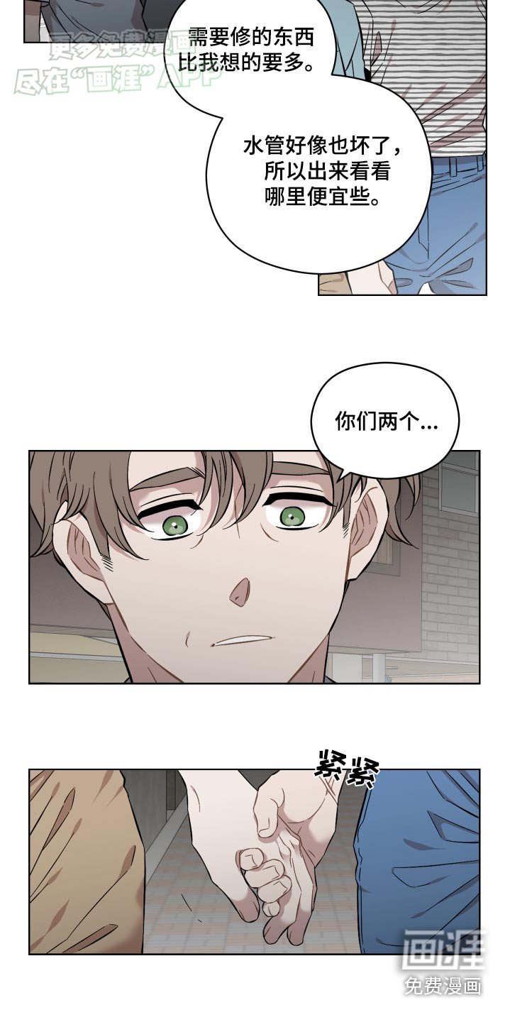 第81章：忧郁的表情