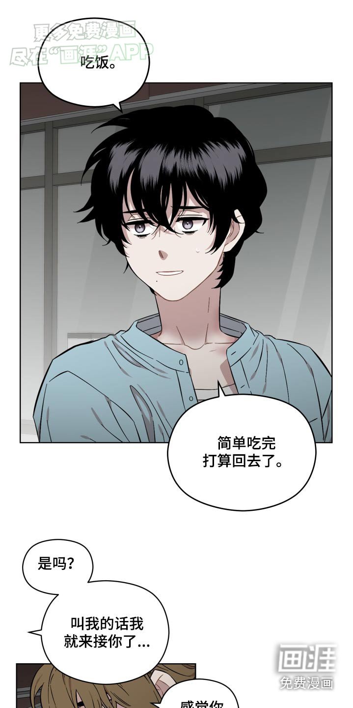 第81章：忧郁的表情