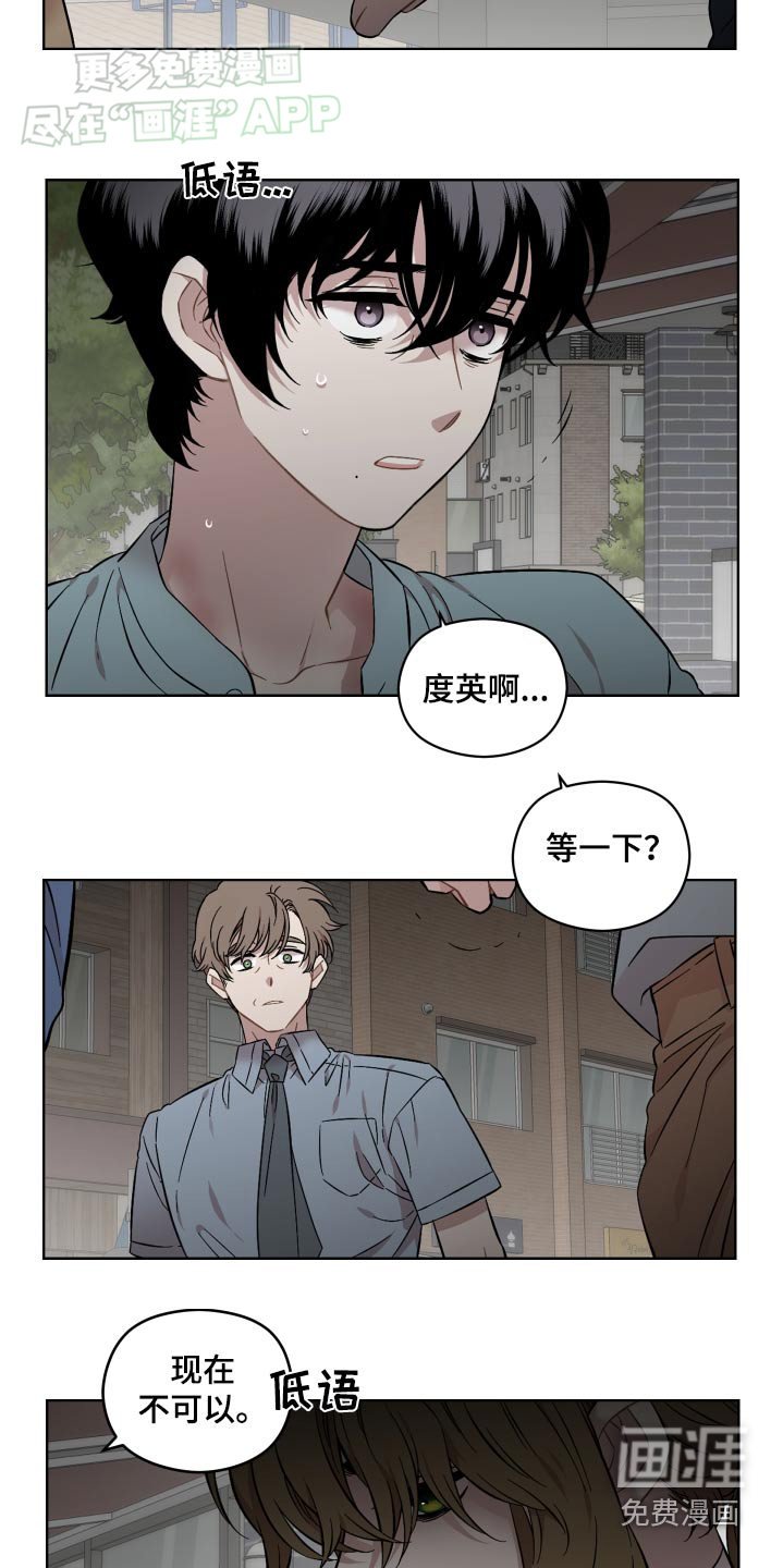 第81章：忧郁的表情