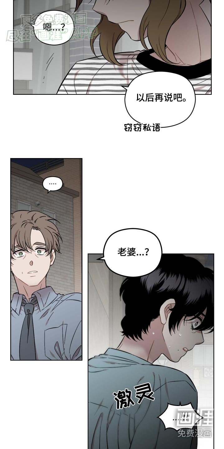 第81章：忧郁的表情