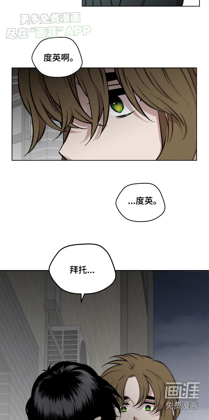 第81章：忧郁的表情