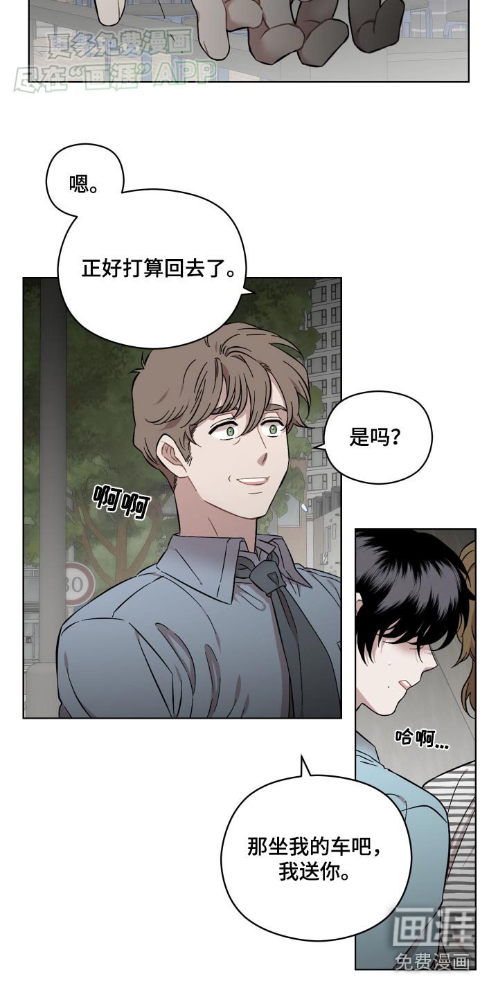 第81章：忧郁的表情