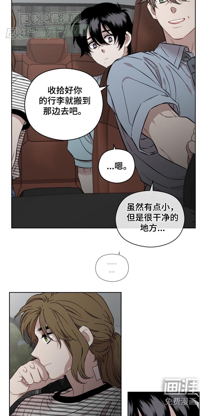 第81章：忧郁的表情
