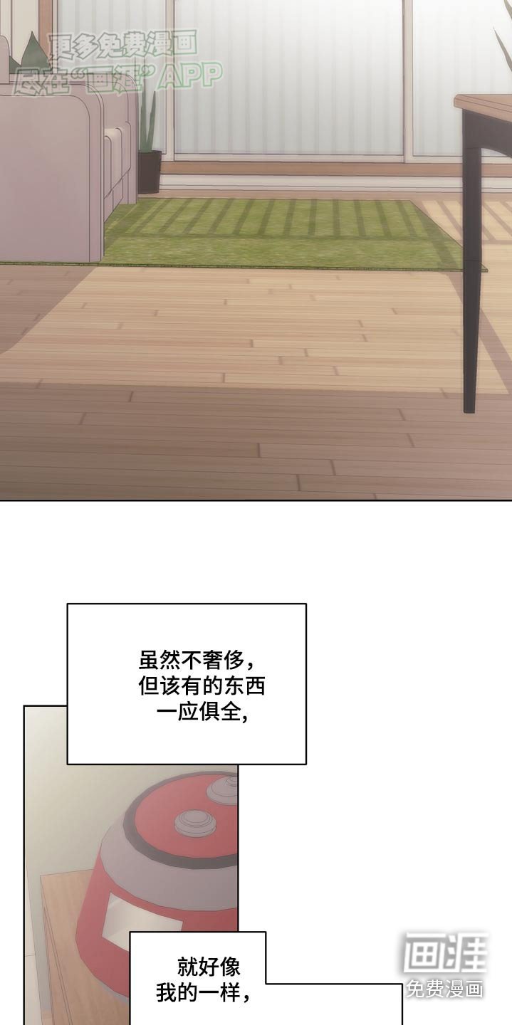 第81章：忧郁的表情