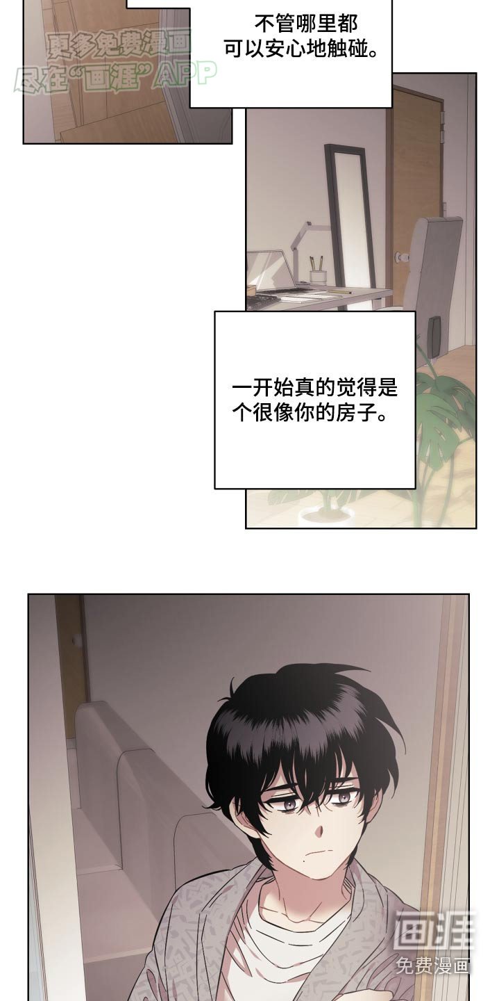 第81章：忧郁的表情