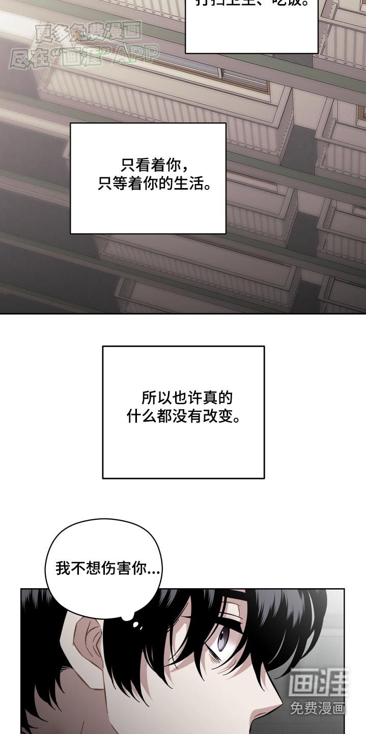 第81章：忧郁的表情