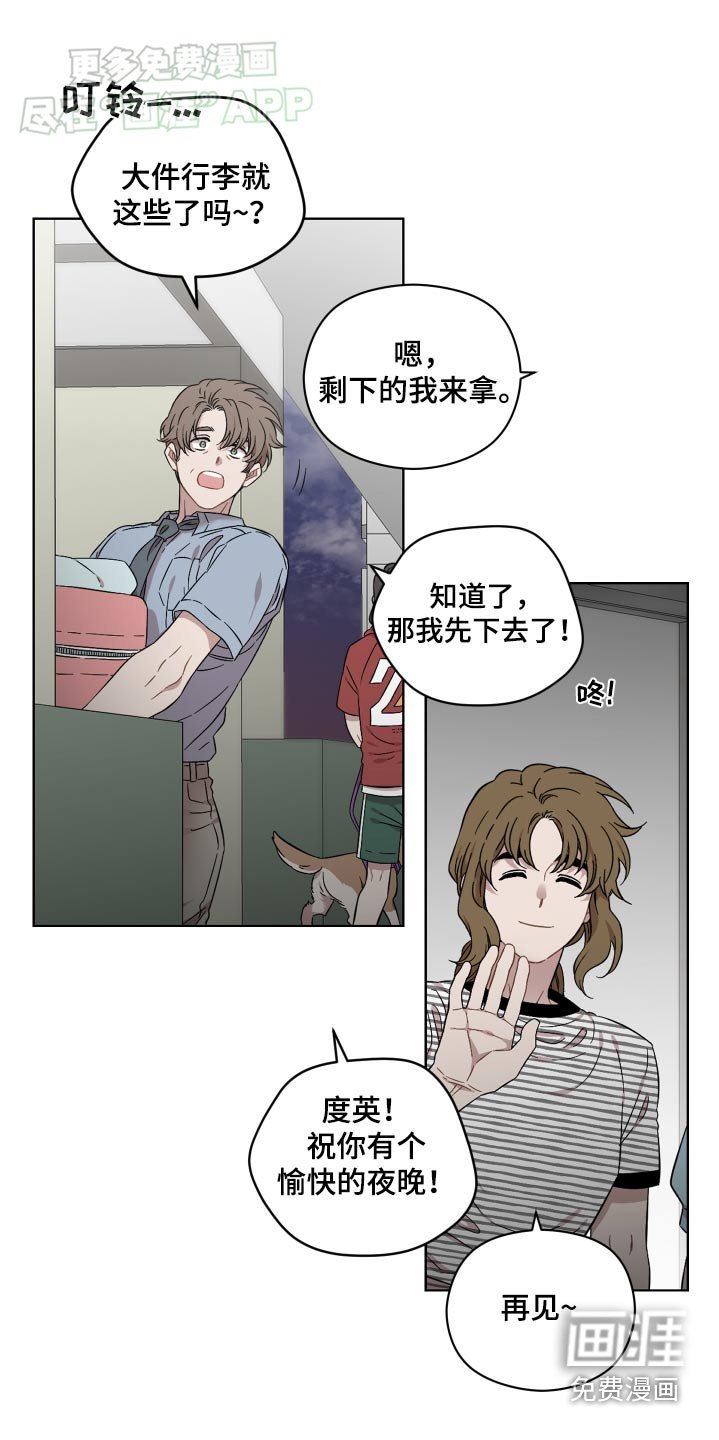 第81章：忧郁的表情