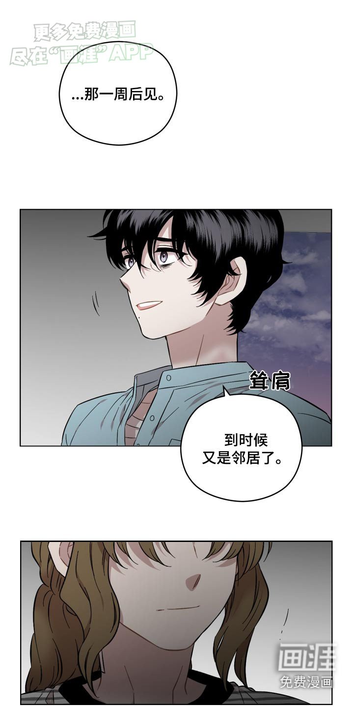 第81章：忧郁的表情